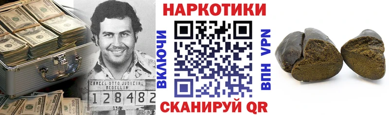 Купить закладку Cocaine  Каннабис  Мефедрон  ГАШ  Куртамыш