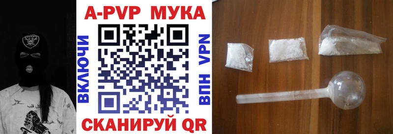 Купить  Куртамыш  Alpha PVP СК 