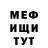 МЕТАДОН белоснежный Shai Ali