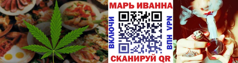 Печенье с ТГК конопля  Купить  Куртамыш 