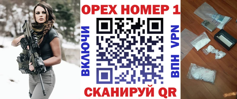 Кокаин Колумбийский  Купить где  Куртамыш 