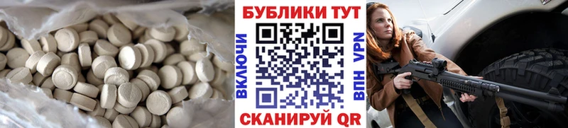 Ecstasy ешки  Купить  Куртамыш 