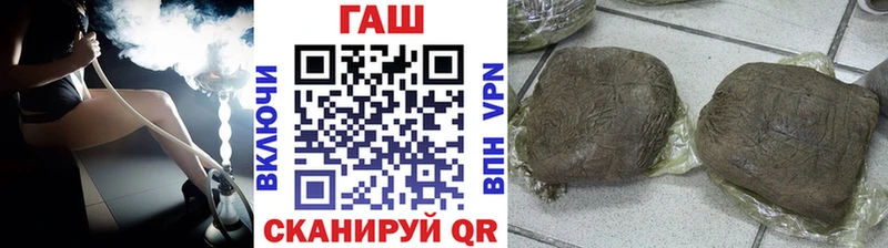 Купить закладки  Куртамыш  ГАШИШ гарик 