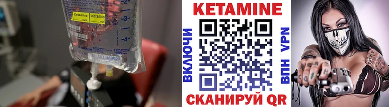 Купить где  Куртамыш  КЕТАМИН ketamine 