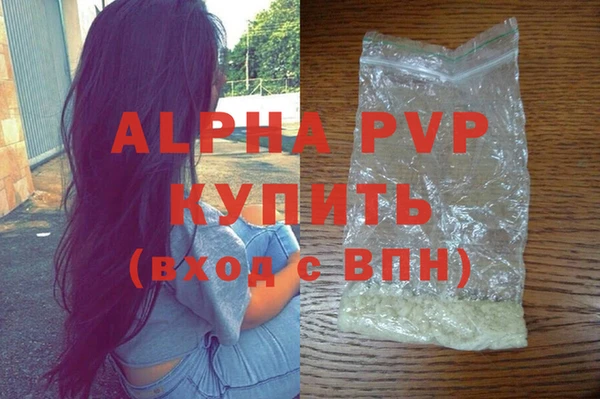 мет Красноперекопск
