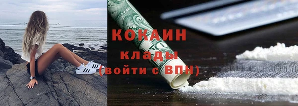 бутират Краснотурьинск