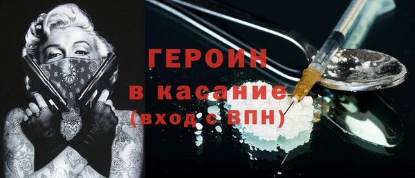 мет Красноперекопск