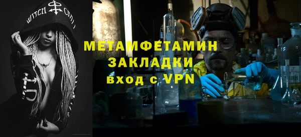 скорость mdpv Краснослободск