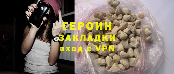 бутират Краснотурьинск