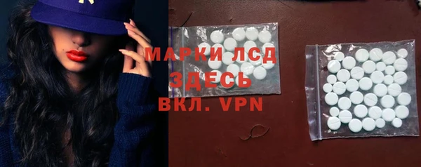скорость mdpv Краснослободск