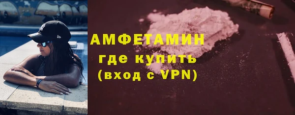 мет Красноперекопск