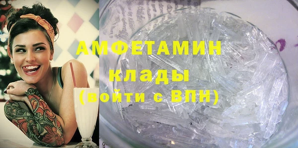 мет Красноперекопск