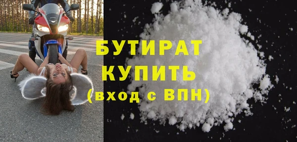 мет Красноперекопск