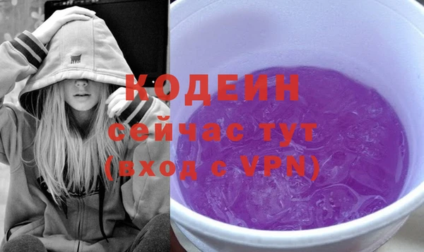 бутират Краснотурьинск