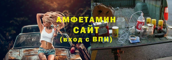 скорость mdpv Краснослободск
