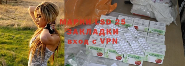 мет Красноперекопск