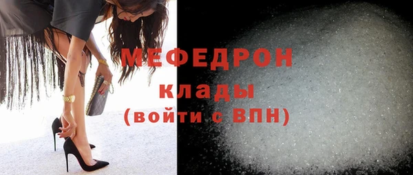бутират Краснотурьинск