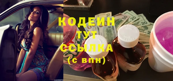 кокаин колумбия Костерёво