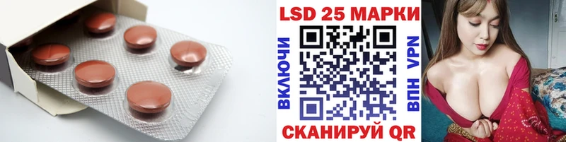 Купить Куртамыш ЛСД экстази кислота