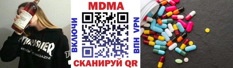 MDMA Molly  Купить где  Куртамыш 