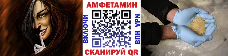 МЕТАМФЕТАМИН Methamphetamine  Купить закладки  Куртамыш 