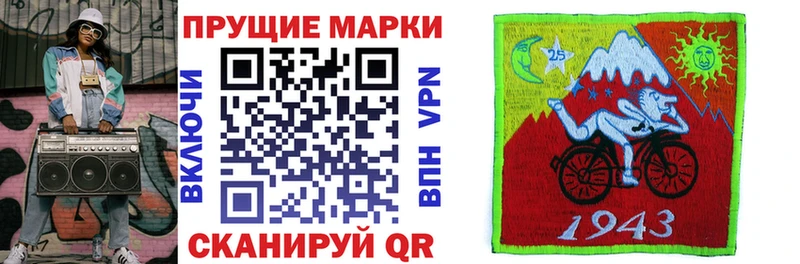 Купить  Куртамыш  Марки N-bome 1,8мг 