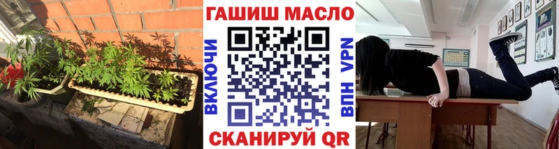 ТГК THC oil  Купить где  Куртамыш 
