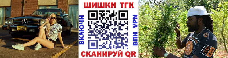 Каннабис индика  Купить  Куртамыш 