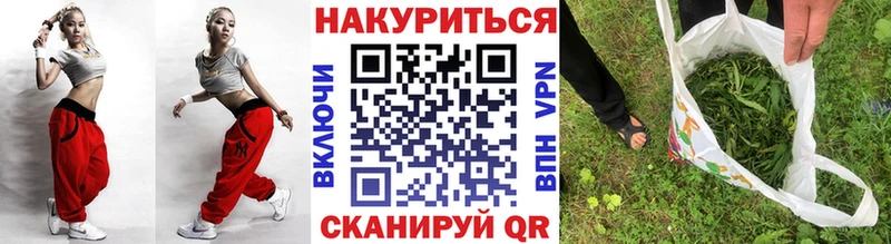 Канабис Ganja Куртамыш